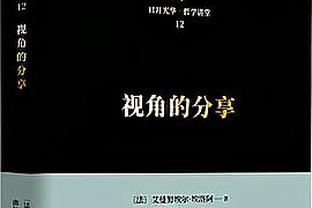 美记：尼克斯将在截止日前探索其他交易选项 以提高进季后赛机会