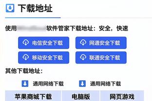 旧将：切尔西当时没签下C罗是错误，他很适合蓝军