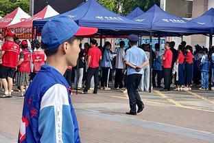 记者：伊万不会轻易变阵，人员会有一定变化但幅度不大