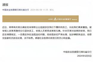 半岛在线体育官网首页截图4