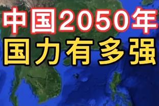 马祖拉场边讲笑话？布朗：我们正输分 所以我不觉得好笑