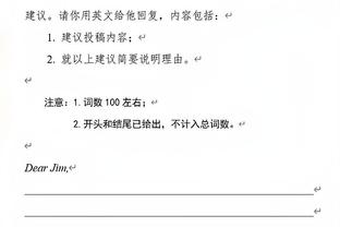 苏群谈追梦：你让宋江天天怒喝李逵闭嘴 那他就不是李逵了