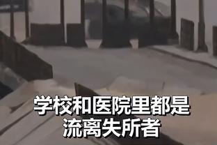 伤口撒盐！摩根调侃：曼联现在甚至不是英超中最好的“联”了