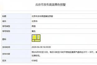 串联全队！东契奇半场送出11助追平生涯上半场最高纪录！