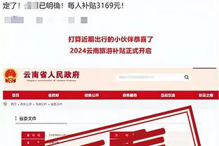 开云娱乐app下载苹果版安装截图4