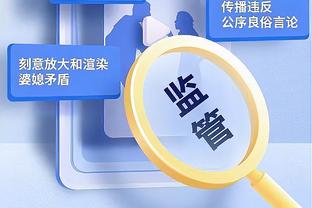 真能抢！第二阶段辽宁场均54.3个篮板&20.8个前场篮板 均领跑联盟