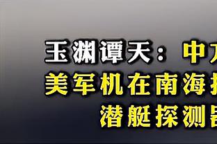 沃格尔：KD将承担防守西亚卡姆的任务 面对步行者一定要注意回防