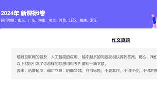 希尔德：哈利伯顿取得了很大的进步 很高兴能成为他的队友