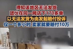 利物浦对纽卡射正15次，克洛普上任以来第4次英超单场射正15+