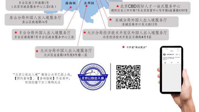 鲁梅尼格：拜仁目标进欧冠半决赛 德国队欧洲杯表现备受期待